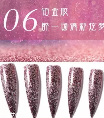 鉑金膠美甲的做法 自己也能做閃亮美甲 鉑金膠美甲的做法 自己也能做閃亮美甲