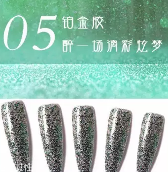 鉑金膠美甲的做法 自己也能做閃亮美甲 鉑金膠美甲的做法 自己也能做閃亮美甲