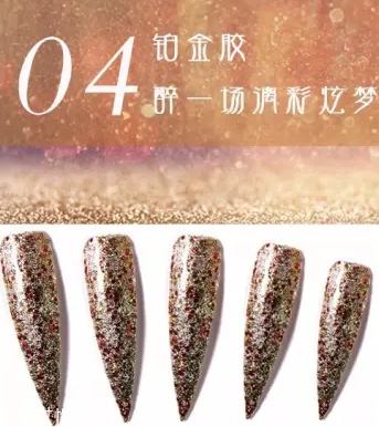 鉑金膠美甲的做法 自己也能做閃亮美甲 鉑金膠美甲的做法 自己也能做閃亮美甲