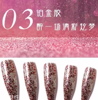 鉑金膠美甲的做法 自己也能做閃亮美甲 鉑金膠美甲的做法 自己也能做閃亮美甲