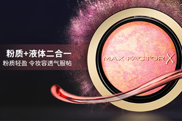 蜜絲佛陀腮紅怎么樣 帶來時尚好氣色 蜜絲佛陀腮紅怎么樣 帶來時尚好氣色