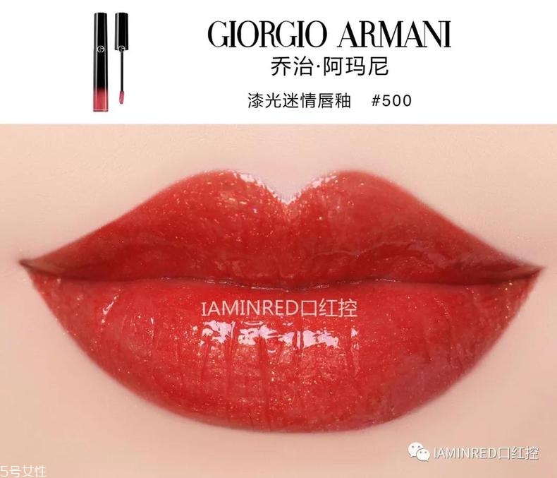 阿瑪尼哪款口紅最受歡迎 經(jīng)典暢銷色大盤點 阿瑪尼哪款口紅最受歡迎 經(jīng)典暢銷色大盤點