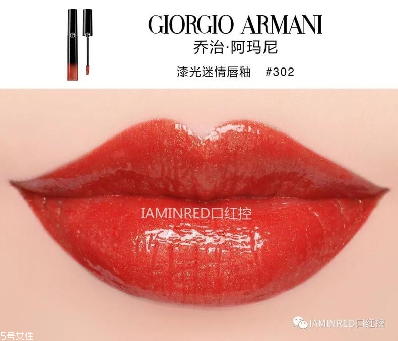 阿瑪尼哪款口紅最受歡迎 經(jīng)典暢銷色大盤點 阿瑪尼哪款口紅最受歡迎 經(jīng)典暢銷色大盤點