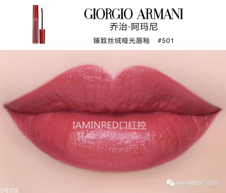 阿瑪尼哪款口紅最受歡迎 經(jīng)典暢銷色大盤點 阿瑪尼哪款口紅最受歡迎 經(jīng)典暢銷色大盤點