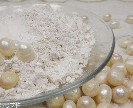 珍珠粉怎么用效果最好 這樣用最完美 珍珠粉怎么用效果最好 這樣用最完美