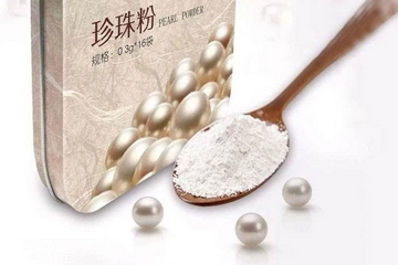珍珠粉是什么 一種美容圣品 珍珠粉是什么 一種美容圣品