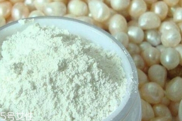 珍珠粉為什么能美白 美白是因?yàn)樗? alt=