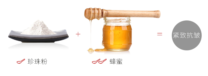 珍珠粉兒童可以吃嗎 別輕易這樣做 珍珠粉兒童可以吃嗎 別輕易這樣做