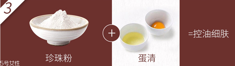 珍珠粉溶于水嗎 真相在這里 珍珠粉溶于水嗎 真相在這里