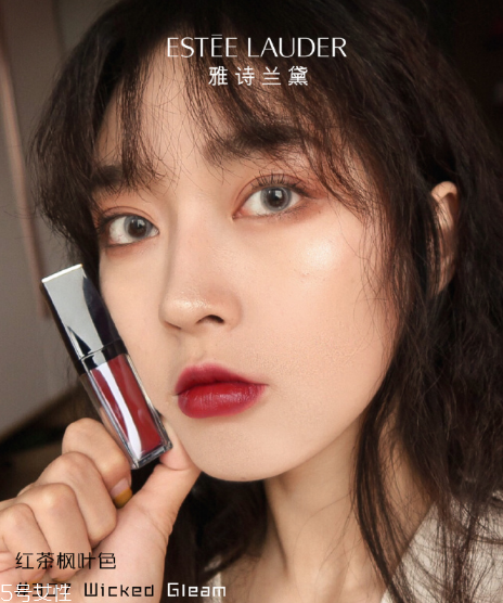 雅詩(shī)蘭黛307掉色嗎 紅茶楓葉色持妝效果 雅詩(shī)蘭黛307掉色嗎 紅茶楓葉色持妝效果