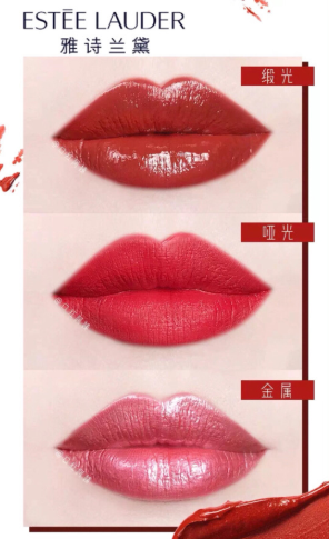 雅詩(shī)蘭黛307掉色嗎 紅茶楓葉色持妝效果 雅詩(shī)蘭黛307掉色嗎 紅茶楓葉色持妝效果