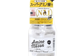 日本護發(fā)精油哪個好用 高顏值的護發(fā)神器 日本護發(fā)精油哪個好用 高顏值的護發(fā)神器