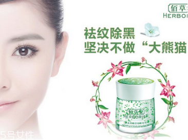 佰草集適合什么年齡段的人用使用 看不同系列功效 佰草集適合什么年齡段的人用使用 看不同系列功效