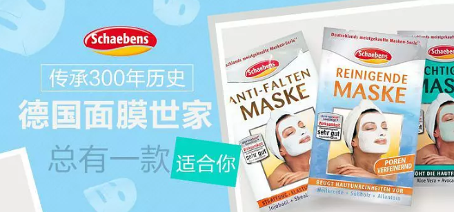 德國護(hù)膚品哪個(gè)牌子好 安全護(hù)膚超感人 德國護(hù)膚品哪個(gè)牌子好 安全護(hù)膚超感人