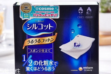 濕敷化妝棉哪個牌子好 肌膚鎮(zhèn)定就靠敷 濕敷化妝棉哪個牌子好 肌膚鎮(zhèn)定就靠敷