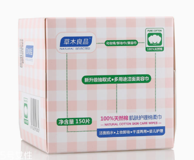 濕敷化妝棉哪個牌子好 肌膚鎮(zhèn)定就靠敷 濕敷化妝棉哪個牌子好 肌膚鎮(zhèn)定就靠敷