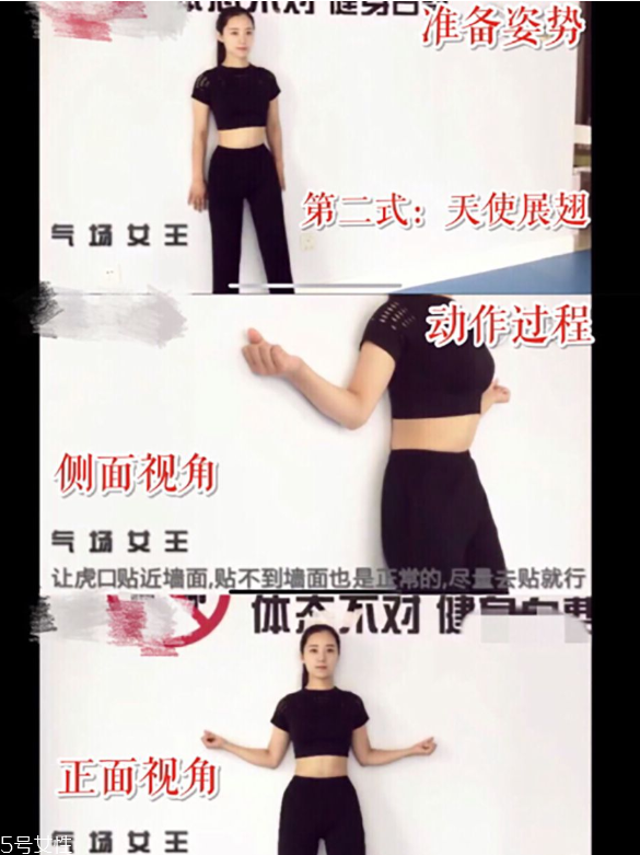 副乳怎么去掉最快 3個(gè)重點(diǎn)趕走討厭的副乳 副乳怎么去掉最快 3個(gè)重點(diǎn)趕走討厭的副乳