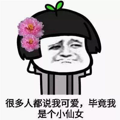 柏氏砰砰粉:夏天更要裸出好氣色 柏氏砰砰粉:夏天更要裸出好氣色