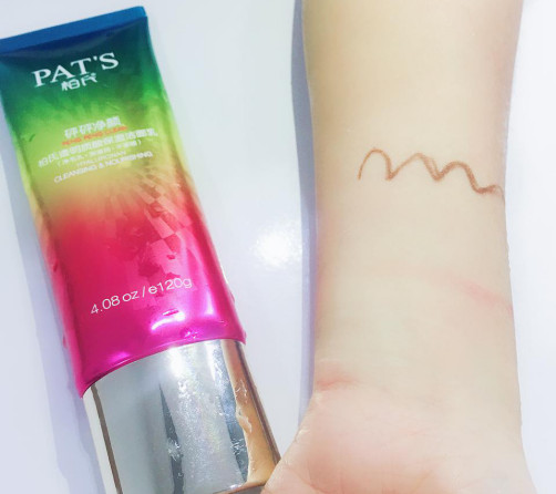 柏氏砰砰凈顏清潔還保濕 快點(diǎn)跟風(fēng)種草這款網(wǎng)紅潔面乳 柏氏砰砰凈顏清潔還保濕 快點(diǎn)跟風(fēng)種草這款網(wǎng)紅潔面乳