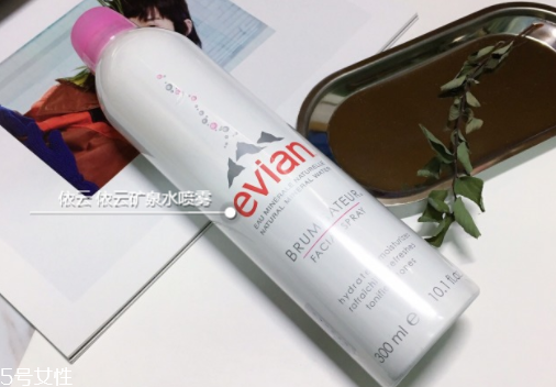 依云礦泉水和依云噴霧一樣嗎 依云噴霧和依云礦泉水區(qū)別 依云礦泉水和依云噴霧一樣嗎 依云噴霧和依云礦泉水區(qū)別