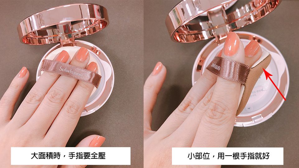 氣墊粉餅怎么用效果更好 氣墊粉餅怎么用效果更好