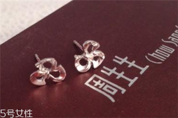 鉑金耳釘會(huì)過(guò)敏嗎 要注意衛(wèi)生 鉑金耳釘會(huì)過(guò)敏嗎 要注意衛(wèi)生