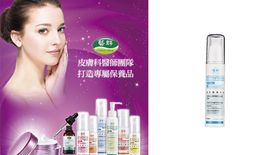 混合肌精華液推薦 8款必推精華液 混合肌精華液推薦 8款必推精華液