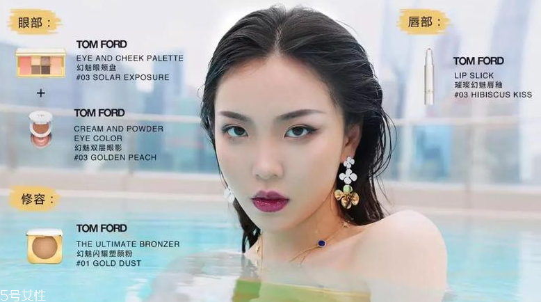 tom ford璀璨幻魅唇釉上嘴圖 tf唇釉2018夏日系列試色 tom ford璀璨幻魅唇釉上嘴圖 tf唇釉2018夏日系列試色