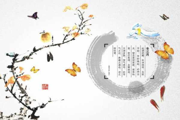 冬季養(yǎng)生怎么辦?專家教你小妙招 冬季養(yǎng)生怎么辦?專家教你小妙招