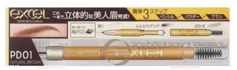 2022日本必買化妝品 loft最新出爐13款人氣商品 2022日本必買化妝品 loft最新出爐13款人氣商品