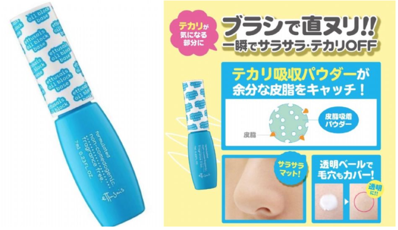 2022日本必買化妝品 loft最新出爐13款人氣商品 2022日本必買化妝品 loft最新出爐13款人氣商品