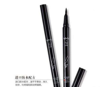 眼線液哪款好用 眼線液的畫法和技巧 眼線液哪款好用 眼線液的畫法和技巧