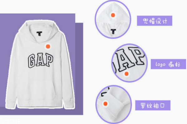 秋季衛(wèi)衣搭配圖片 做百變少女 秋季衛(wèi)衣搭配圖片 做百變少女