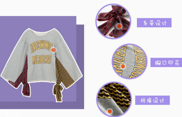 秋季衛(wèi)衣搭配圖片 做百變少女 秋季衛(wèi)衣搭配圖片 做百變少女