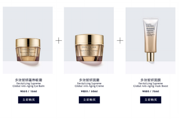 雅詩蘭黛多效智妍精華霜價格 抗老一步到位 雅詩蘭黛多效智妍精華霜價格 抗老一步到位