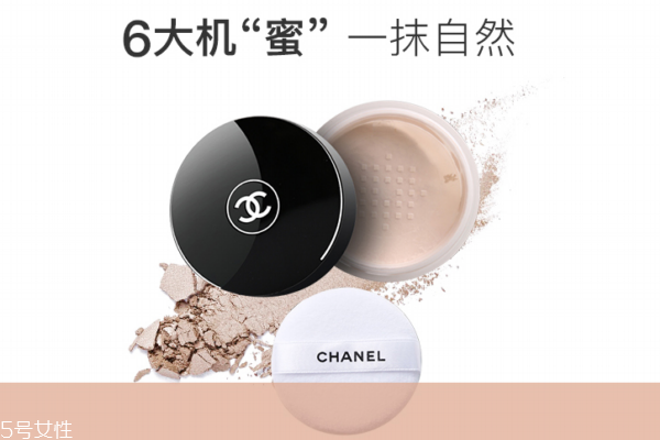 香奈兒輕盈蜜粉好用嗎 香奈兒輕盈完美蜜粉使用方法 香奈兒輕盈蜜粉好用嗎 香奈兒輕盈完美蜜粉使用方法