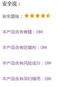 悅詩風(fēng)吟小白管安全嗎 無香精無防腐劑孕婦都能用 悅詩風(fēng)吟小白管安全嗎 無香精無防腐劑孕婦都能用