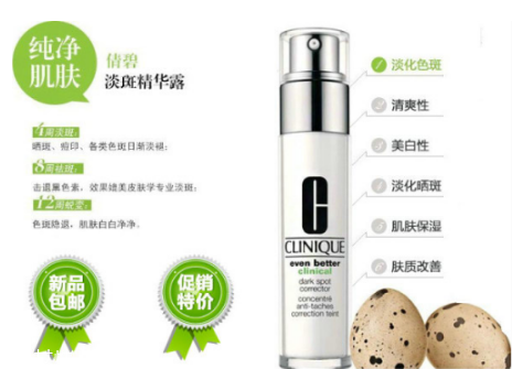 倩碧淡斑精華敏感肌能用嗎 倩碧淡斑精華使用順序 倩碧淡斑精華敏感肌能用嗎 倩碧淡斑精華使用順序