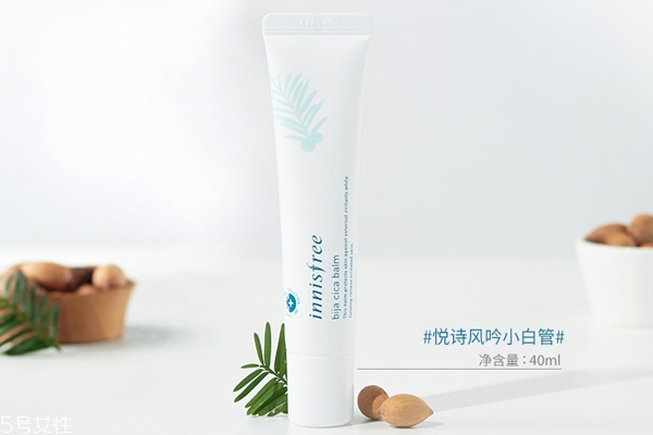 悅詩風(fēng)吟小白管怎么用 悅詩風(fēng)吟小白管使用方法 悅詩風(fēng)吟小白管怎么用 悅詩風(fēng)吟小白管使用方法