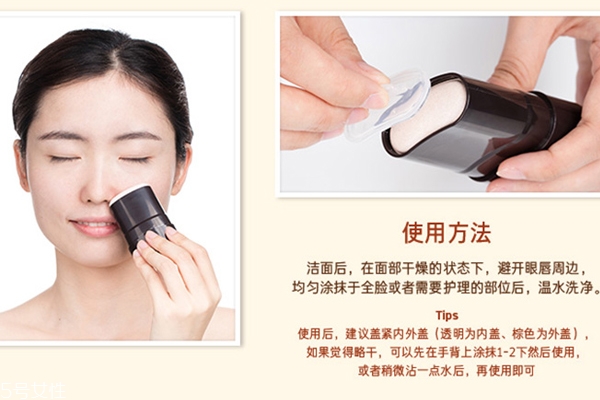 悅詩風(fēng)吟面膜棒怎么用 悅詩風(fēng)吟面膜棒用后要洗掉嗎 悅詩風(fēng)吟面膜棒怎么用 悅詩風(fēng)吟面膜棒用后要洗掉嗎