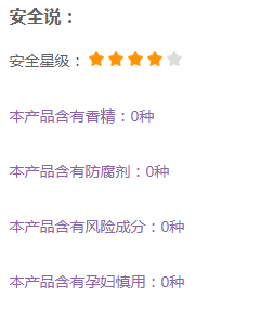 悅詩風(fēng)吟面膜棒怎么用 悅詩風(fēng)吟面膜棒用后要洗掉嗎 悅詩風(fēng)吟面膜棒怎么用 悅詩風(fēng)吟面膜棒用后要洗掉嗎