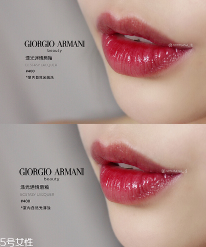 阿瑪尼黑管400適合黃皮嗎 讓你白到發(fā)光的漿果色 阿瑪尼黑管400適合黃皮嗎 讓你白到發(fā)光的漿果色