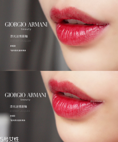 阿瑪尼黑管400適合黃皮嗎 讓你白到發(fā)光的漿果色 阿瑪尼黑管400適合黃皮嗎 讓你白到發(fā)光的漿果色