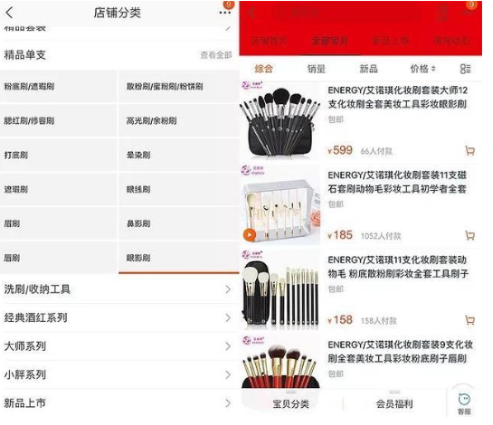 琴制化妝刷怎么樣 親民價格高質(zhì)感表現(xiàn) 琴制化妝刷怎么樣 親民價格高質(zhì)感表現(xiàn)