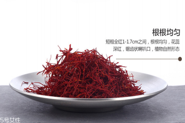 藏紅花要放冰箱嗎 這樣儲存最好 藏紅花要放冰箱嗎 這樣儲存最好