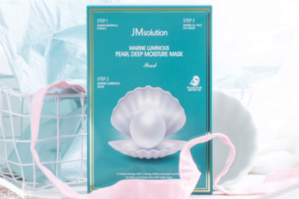 jm海洋珍珠面膜多少錢 jm海洋珍珠面膜價(jià)格 jm海洋珍珠面膜多少錢 jm海洋珍珠面膜價(jià)格