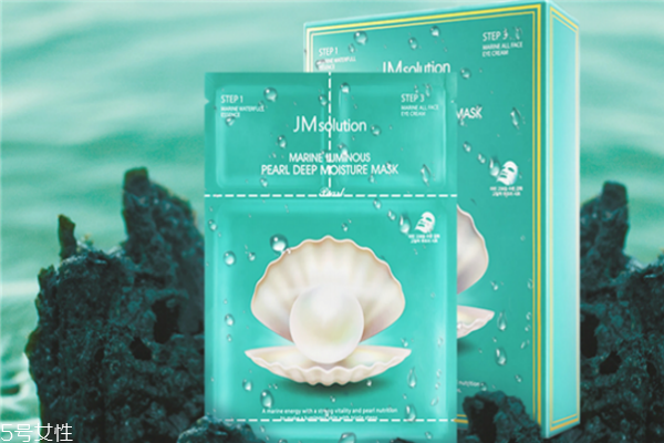 jm海洋珍珠面膜多少錢 jm海洋珍珠面膜價(jià)格 jm海洋珍珠面膜多少錢 jm海洋珍珠面膜價(jià)格