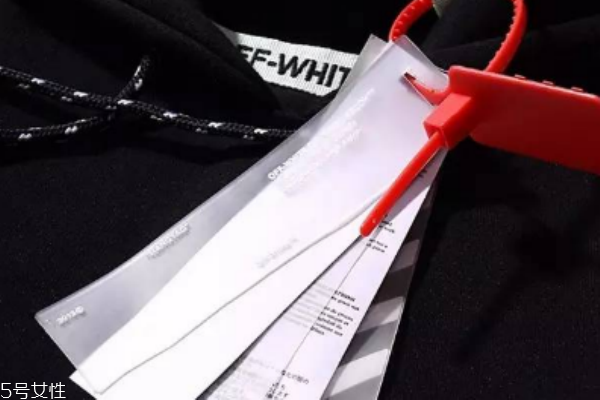 off white吊牌要剪嗎 看個(gè)人喜好 off white吊牌要剪嗎 看個(gè)人喜好