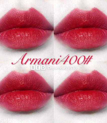 阿瑪尼紅管400多少錢 阿瑪尼紅管400唇釉顏色 阿瑪尼紅管400多少錢 阿瑪尼紅管400唇釉顏色