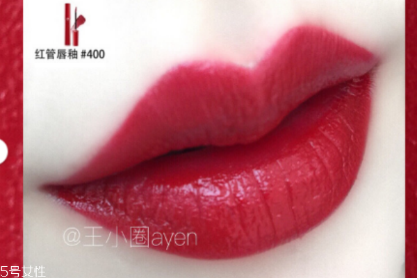 阿瑪尼紅管400適合黃皮嗎 最顯白的正紅色 阿瑪尼紅管400適合黃皮嗎 最顯白的正紅色